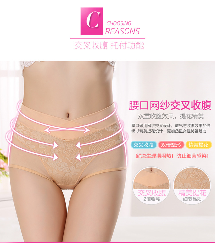 2 tải ấm cung bụng đồ lót sinh lý nữ eo cao kinh nguyệt không bị rò rỉ sợi tre không có dấu vết sinh lý quần tam giác quan lot nu cho nguoi gia