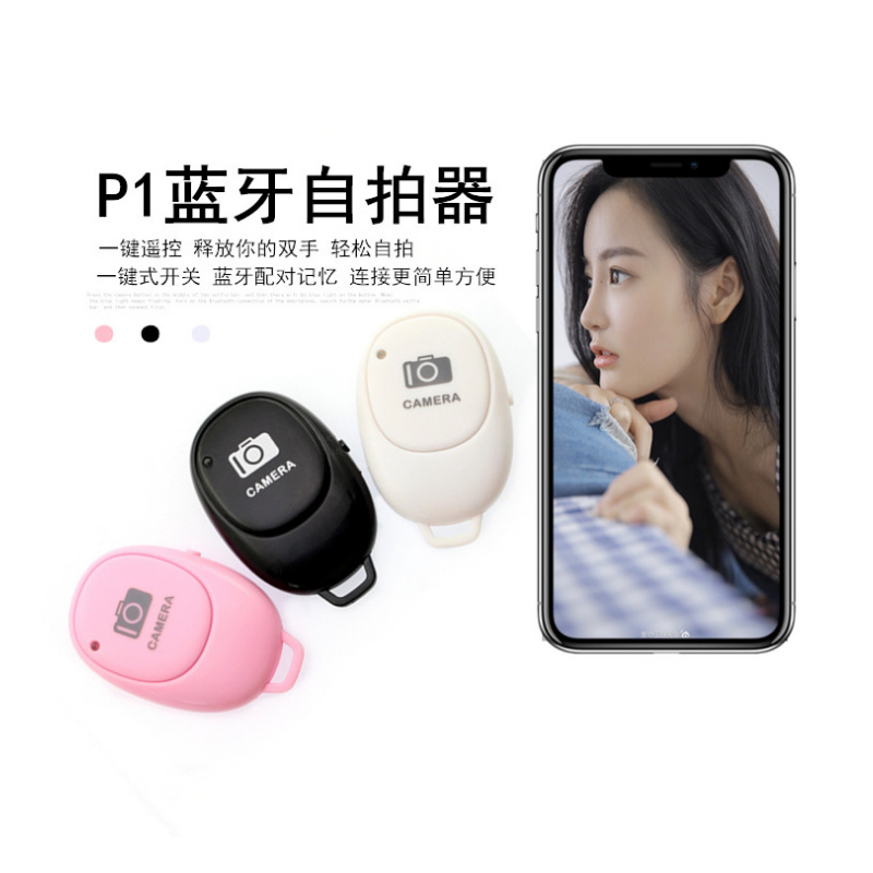 Mobile phone Bluetooth wireless remote control selfie stick Android Apple X 11 Huawei mobile phone tablet ipad universal m8 US picture t8 photo video button shutter photo beauty camera shooting button
