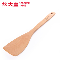 Cooking emperor non-stick spatula Special wooden spatula Natural beech spatula Stir-fry wooden spatula Long wooden spatula