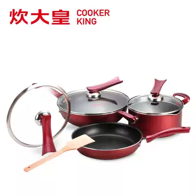 Great cooking Emperor non-stick pot pot household three-piece set of kitchenware frying pan wok wok induction cooker Universal