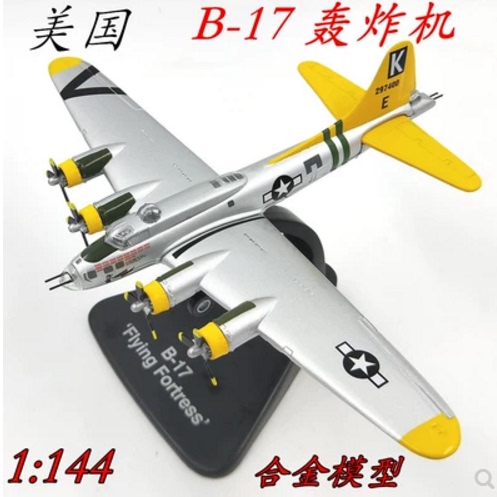 Che Finished Product 2097 1/144 American B-17 B17 Bomber Air Combat Hero