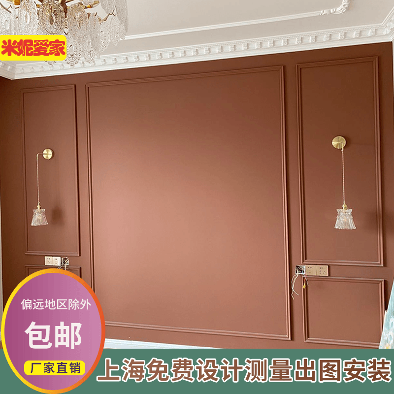 Shanghai PU polymer background wall European style non-plaster villa apartment photo frame line lines (Xuhui exhibition hall)