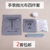 iPhone X Apple stainless steel mobile phone scratch polishing polishing cloth Watch maintenance wipe copper double-sided grinding silver rod