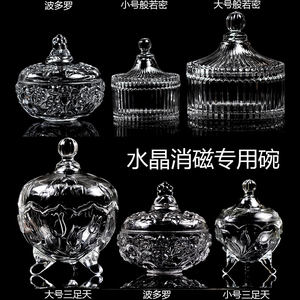 玉石水晶消磁碗净化消磁水晶消磁石御守盐净化