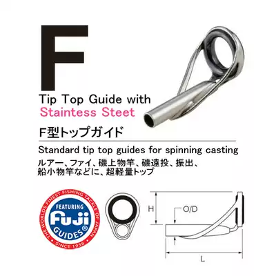 Promotion Japan FUJI FUJI accessories F-type top ring DIY wire ring Hand rod to sea rod guide ring