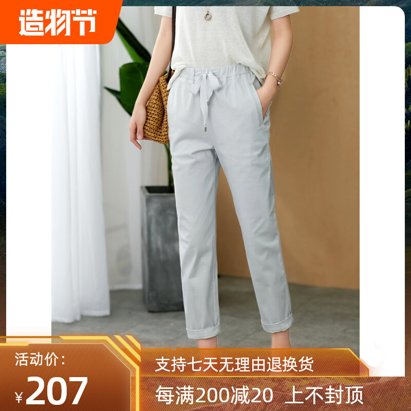 U home pants women straight leg loose 2022 spring and autumn new Korean version of the slim high waist versatile casual temperament cropped pants