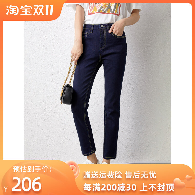 U home dark blue nine-point jeans women's 2022 spring and autumn new Korean version high waist slim straight slim pants
