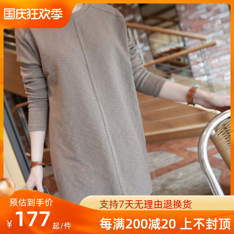 U home medium and long version solid color T-shirt spring and autumn women's 2022 new Korean version loose bottoming shirt long-sleeved casual top