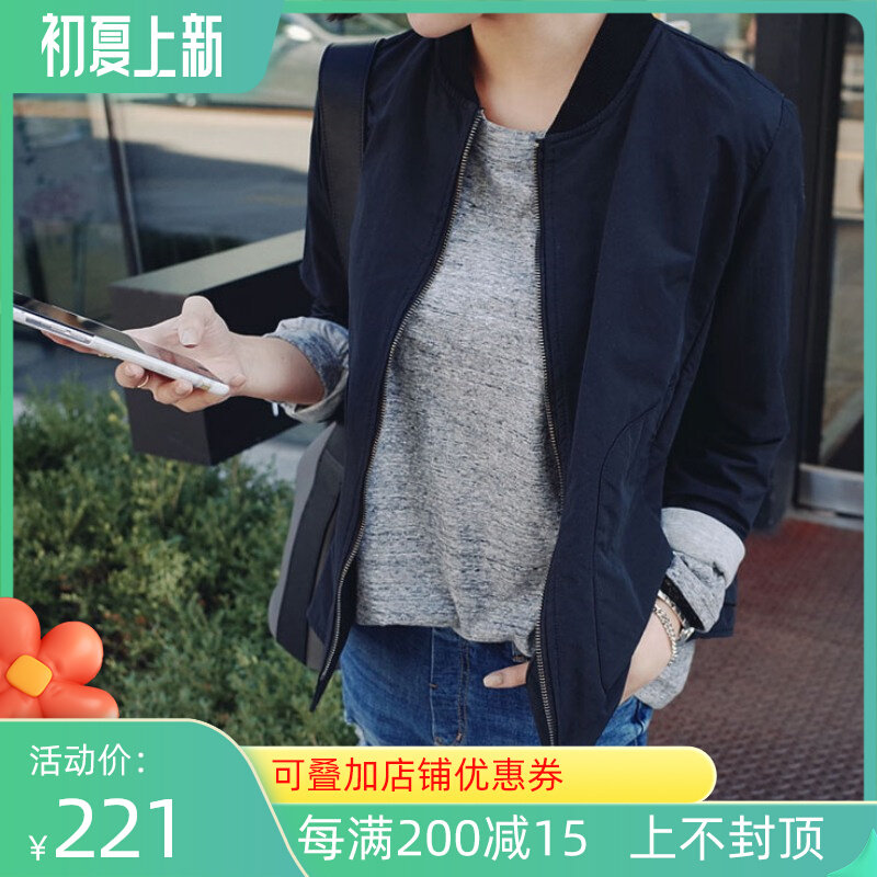 U Home Thin Baseball Suit Women's Spring Autumn 2022 New Korean Version 100 Hitch Loose Little Jacket Woman short casual outerwear