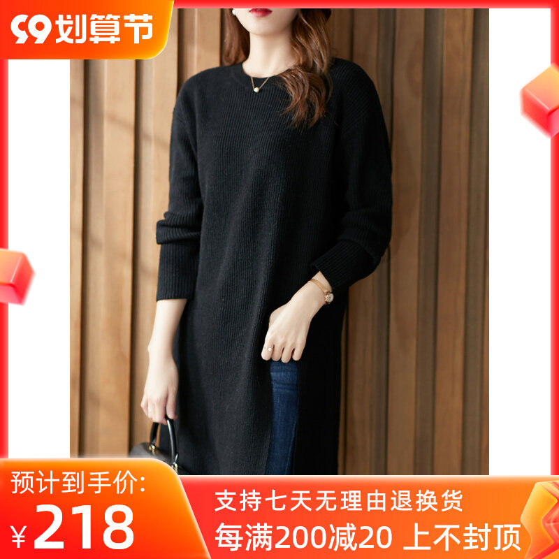 U home mid-length knitted sweater skirt women's 2022 spring and autumn new side slit fashion women's inner long sweater