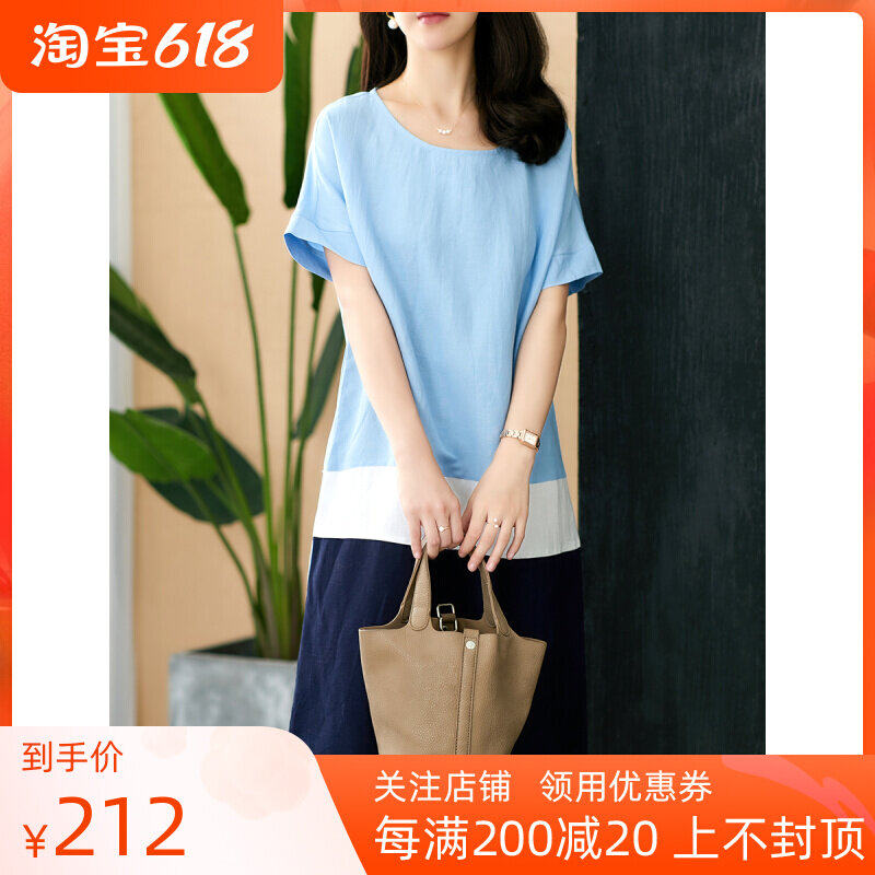U Home Banged Cotton Numb Dress Woman 2022 Summer new loose Thin Straight Barrel Casual Lady T-Shirt Skirt Tide