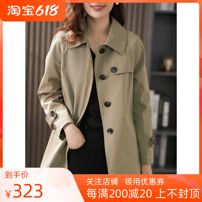 U Home Short Version Windcoat Jacket Woman 2022 Spring new Korean version Small sub design Fashion Foreign Pie