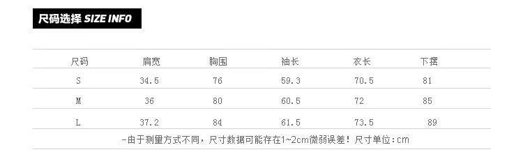  尺码表_02