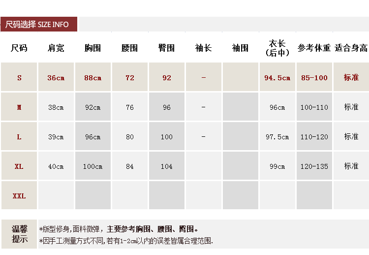  u55183-尺码表_02.gif