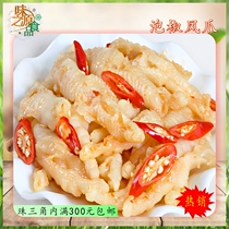 Hot Yuen Hengheng Red Oil Deboned Chicken Paint Pepper Fengfeng Spicy Snacks Red Snacks 2500g