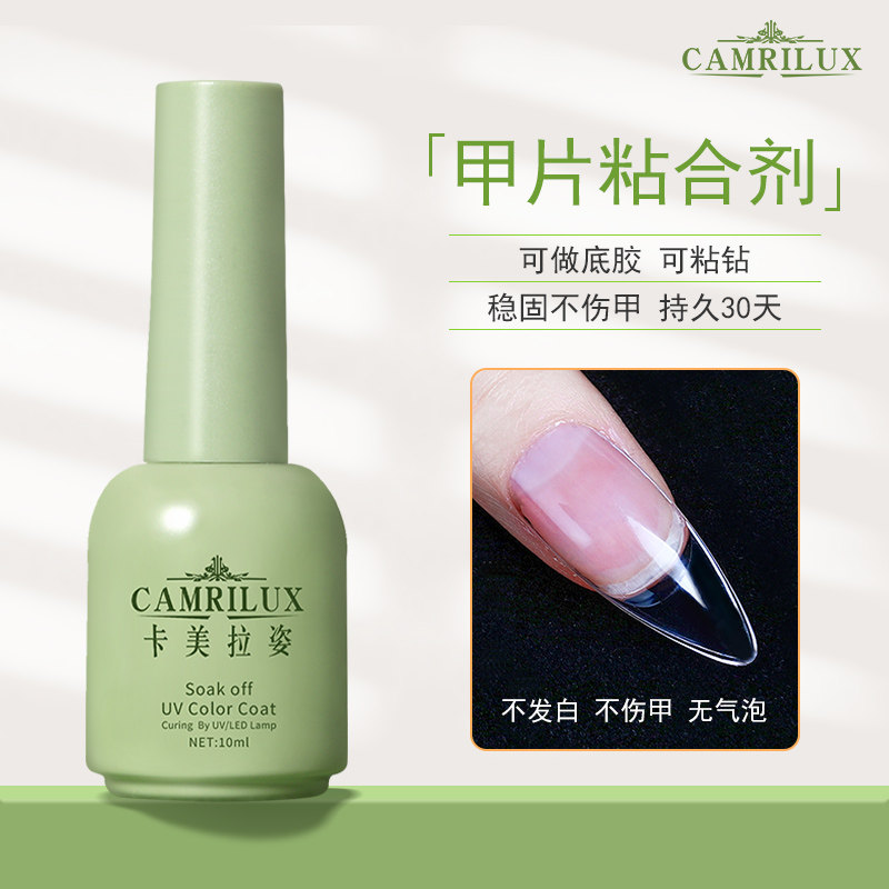 Tablet adhesive nail shop special phototherapeutic glue sticker fingernails durable extended gel can be made of bottom-off