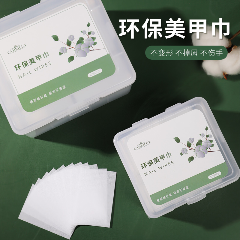 Beauty Chia Scarves Without Dropping Hair Beauty Chia Special Disposable Scrub Floating Glue Fingernail Clean Wash Chia Towel Containing Box Unwoven Cloth