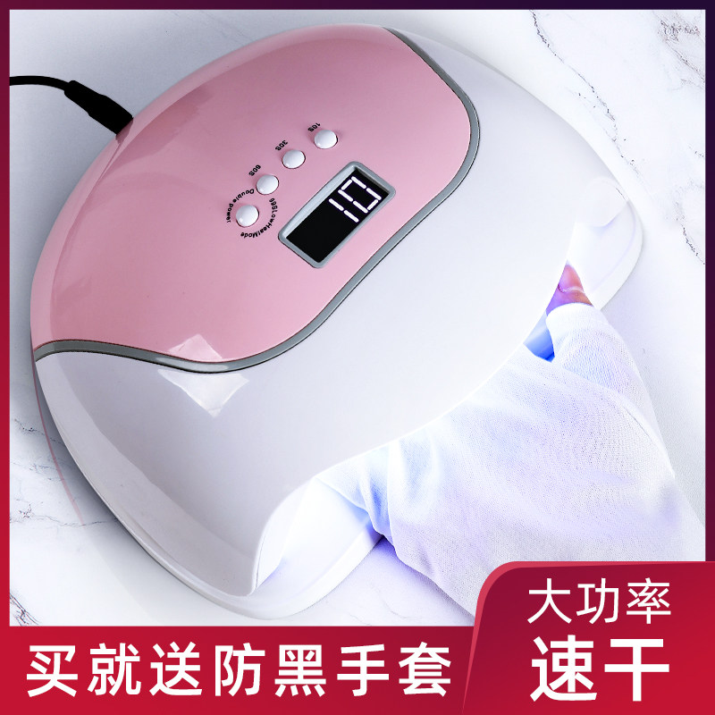 Nail phototherapy machine lamp quick-drying lamp quick-drying nail dryer nail shop special oven professional household tools