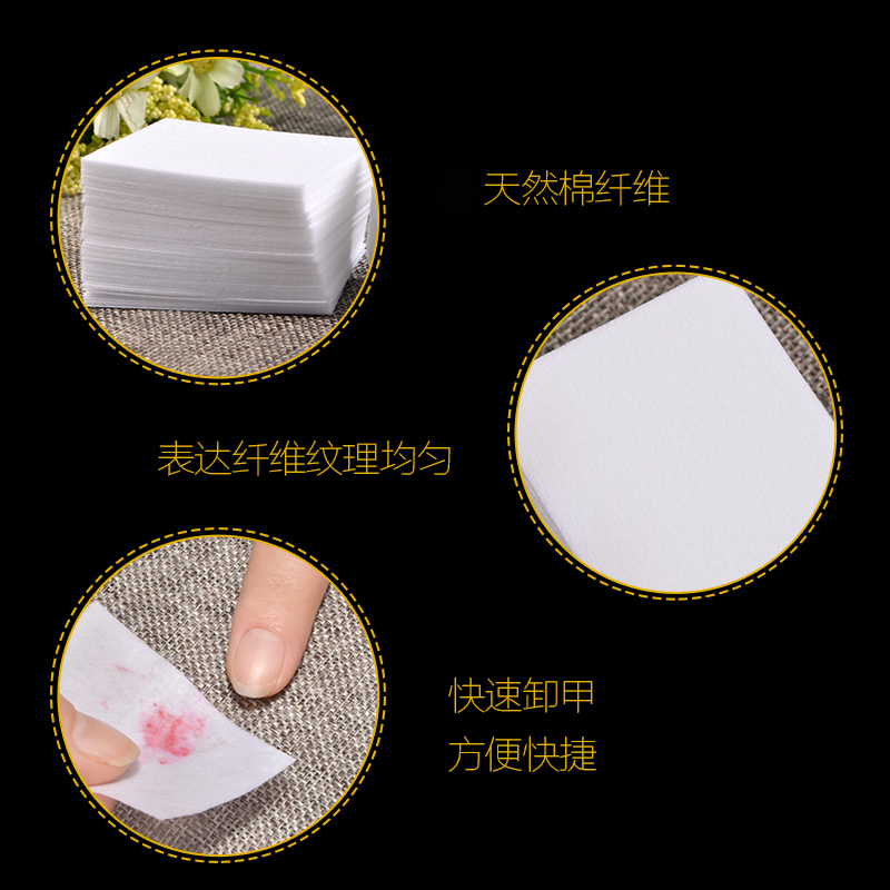 美甲巾 卸甲巾 擦洗浮脱光疗指甲油胶用品清洁指甲卸甲700片