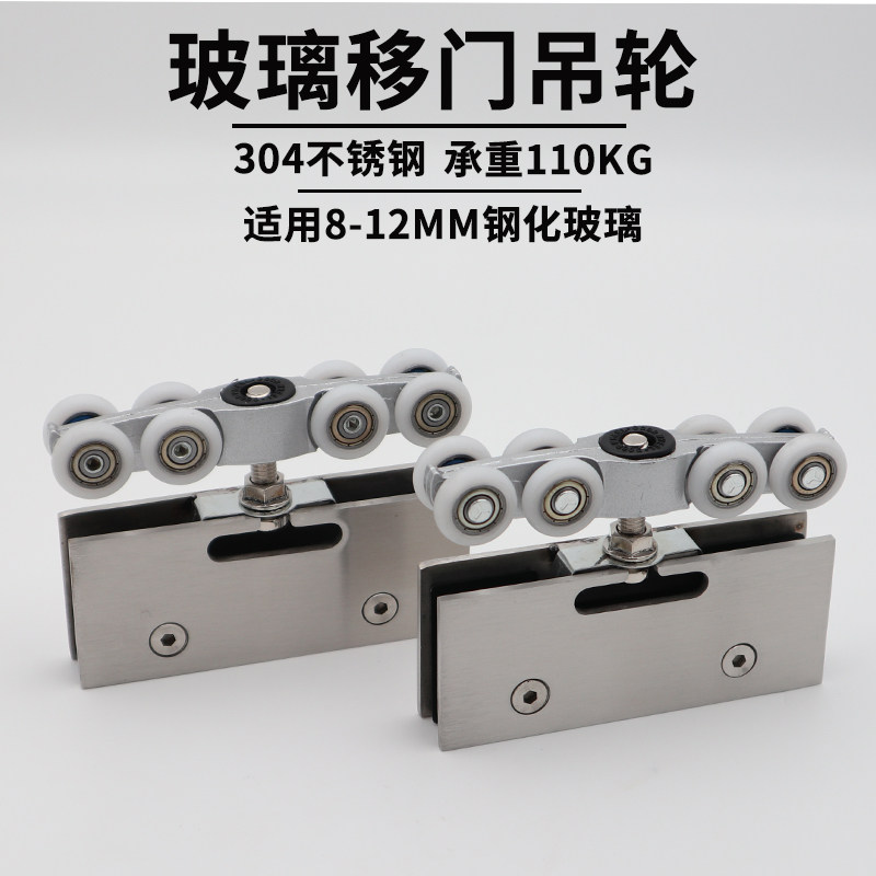 Pingshunt door hanging wheel sling door sliding door accessories bathroom clamps door wheel pulley glass slip wheel