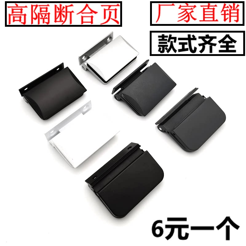 Factory direct sales new high partition glass door hinge high partition glass clip hinge office high partition accessories