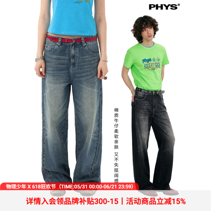Physics Boy's "Interstellar Jumping" Retro Slim-Fit Washed Whiskered Distressed Soft Straight-Leg Two-Tone Jeans Physics Boy's "Interstellar Jumping" Retro Slim-Fit Washed Whiskered Distressed Soft Straight-Leg Two-Tone Jeans