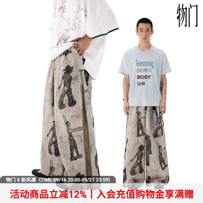Wumeng (Physics Boy) × Moxiuyou Collaboration'No Signal Roaming' All-Over Print Foam Texture Casual Pants Wumeng (Physics Boy) × Moxiuyou Collaboration'No Signal Roaming' All-Over Print Foam Texture Casual Pants