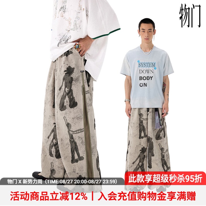 Wumeng (Physics Boy) × Moxiuyou Collaboration'No Signal Roaming' All-Over Print Foam Texture Casual Pants