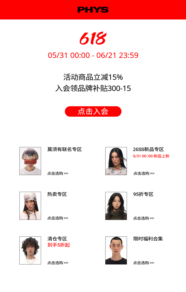 自定义 20260528