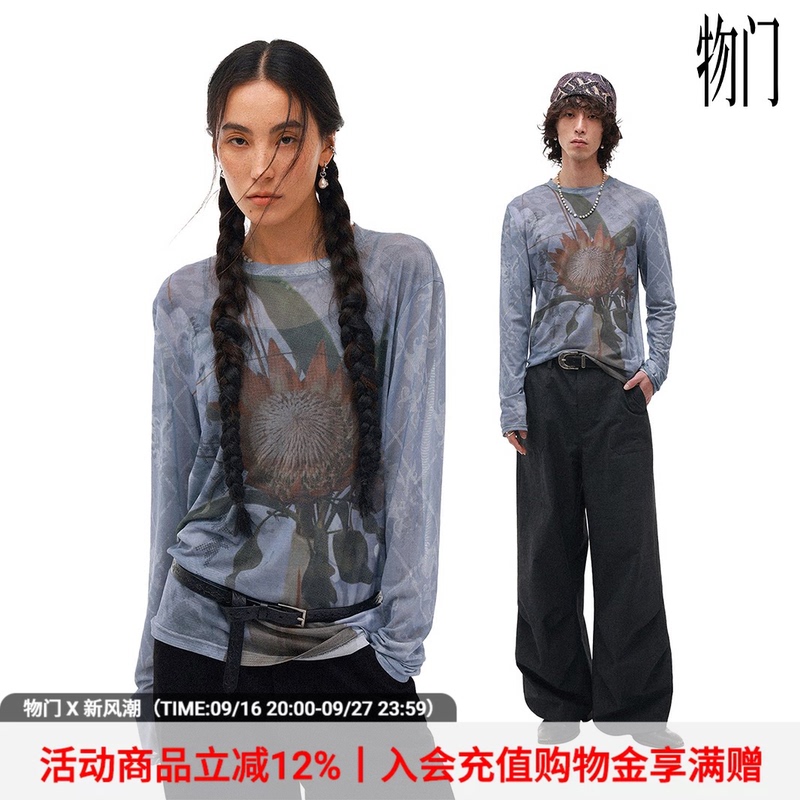 Wumeng (Physics Boy) × Moon Song Huadao Collaboration'Spring Blessing' Floral Drop-Shoulder Mesh Skin Jacket Wumeng (Physics Boy) × Moon Song Huadao Collaboration'Spring Blessing' Floral Drop-Shoulder Mesh Skin Jacket