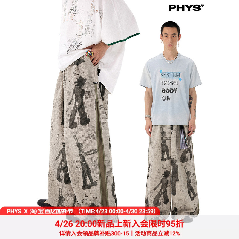 Physics Boy × Mo Xiu You Collaboration'No Signal Roaming' All-Over Print Foam Texture Side Zipper Casual Pants