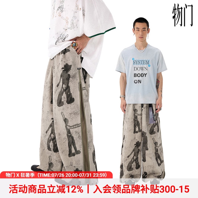 Wumeng (Physics Boy) × Moxiuyou Collaboration'No Signal Roaming' All-Over Print Foam Texture Casual Pants