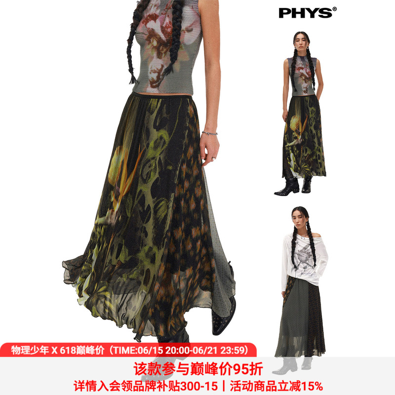 Physics Boy × Moon Song Huadao Collaboration'Flower Play in the Wild' Floral Asymmetrical Patchwork Draped Skirt