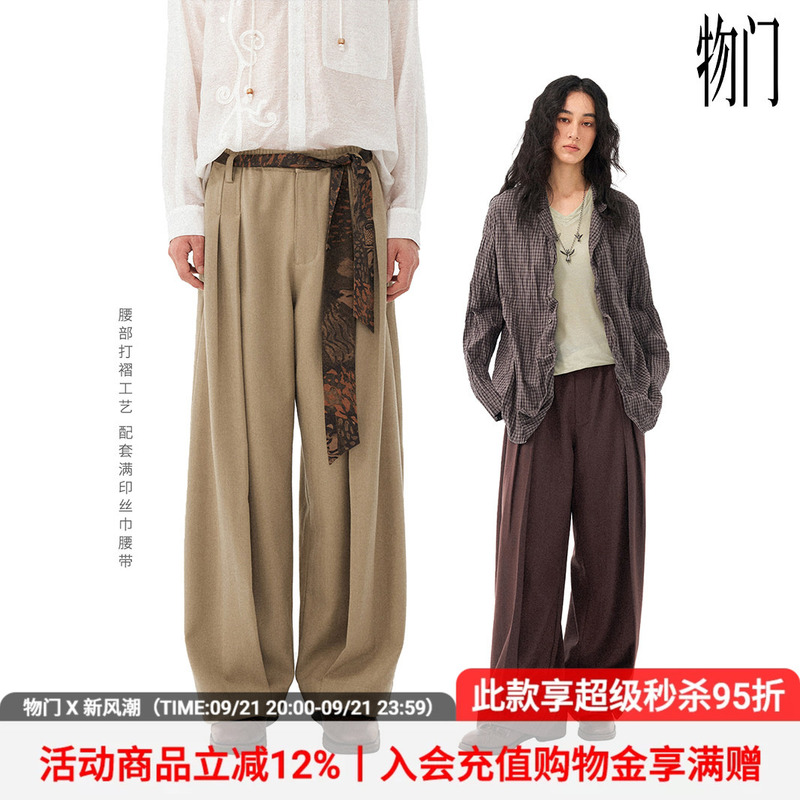 Wumeng (Physics Boy) "Rock Layer Chronicles" Lyocell Sheep Wool Print Belt Elastic Waist Large Pleated Trousers Wumeng (Physics Boy) "Rock Layer Chronicles" Lyocell Sheep Wool Print Belt Elastic Waist Large Pleated Trousers