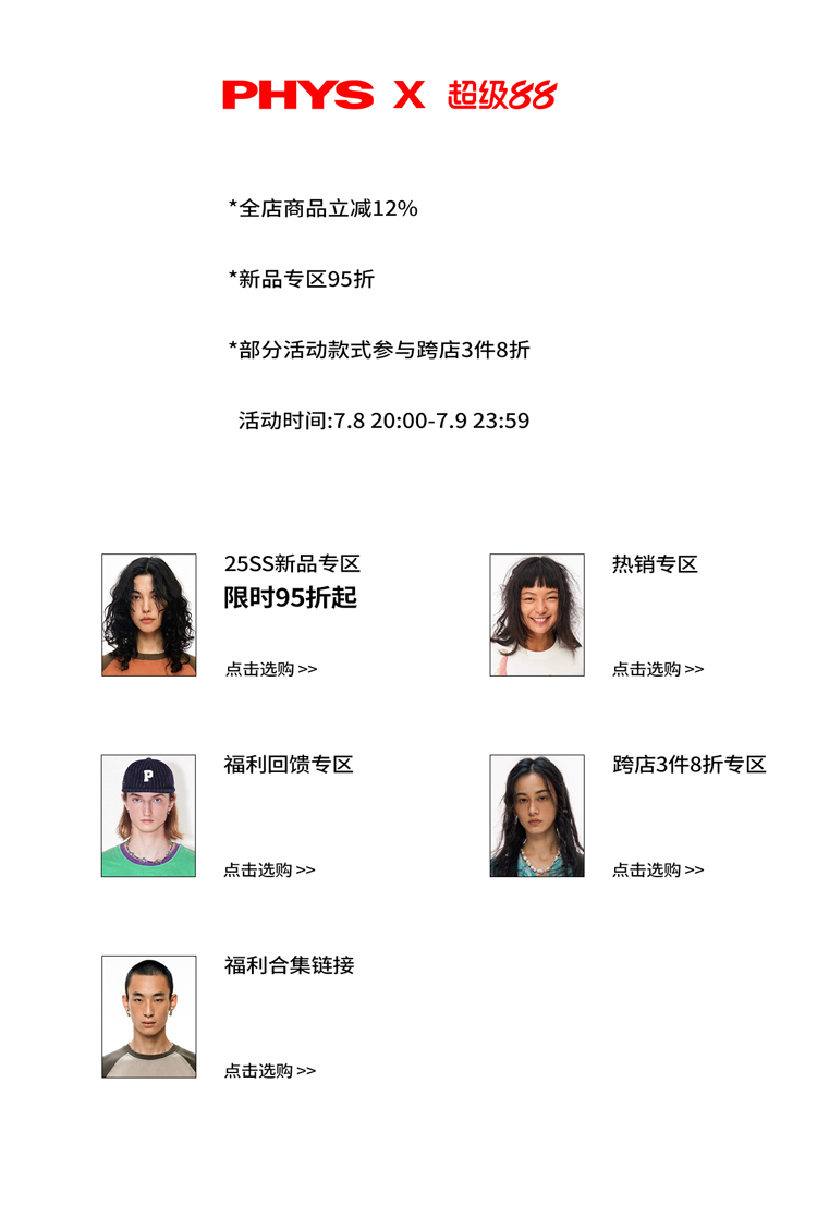 自定义 20250707