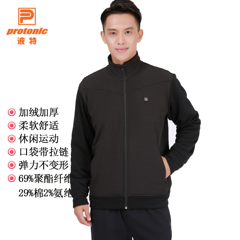 Porter autumn winter New Potter men's non-falling velvet plus velvet padded sporty top stand neck cardigan 807856