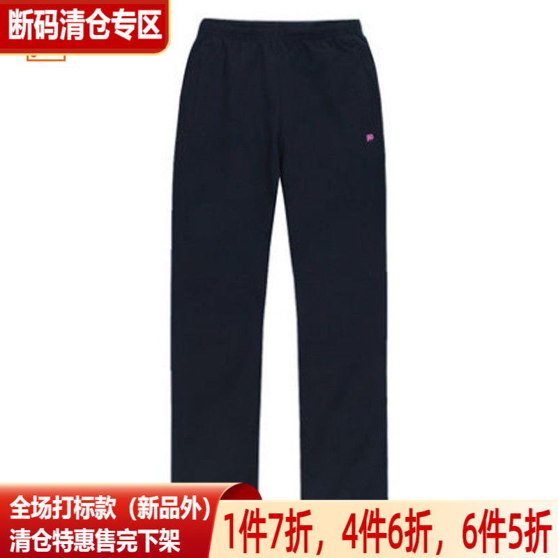 Potter Sport Pants Woman Spring Autumn style Pocket Bracelet Knit Large Size size Breathable Straight Drum Running Sports Long Pants 606256