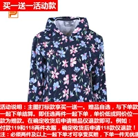 Porter nữ đầu mùa thu mỏng in tay áo hoodie bảy điểm thể thao giản dị thoáng khí thoải mái áo len mỏng nhiều màu - Thể thao lông cừu / jumper áo khoác hoodie nữ