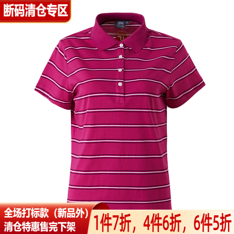 Lady Porter Summer new POLO shirt pure cotton breathable elastic comfort Hygroscopic Short Sleeve Striped T-shirt 601112