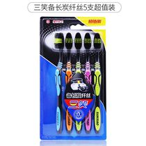Sanxiu bamboo charcoal soft toothbrush long charcoal adult ultra-fine capillary silk gingival protection family clothing promotional household