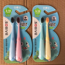 Childrens toothbrush double-loaded fine silk hair ultra-fine soft hair baby 10 home 3-10 years old children
