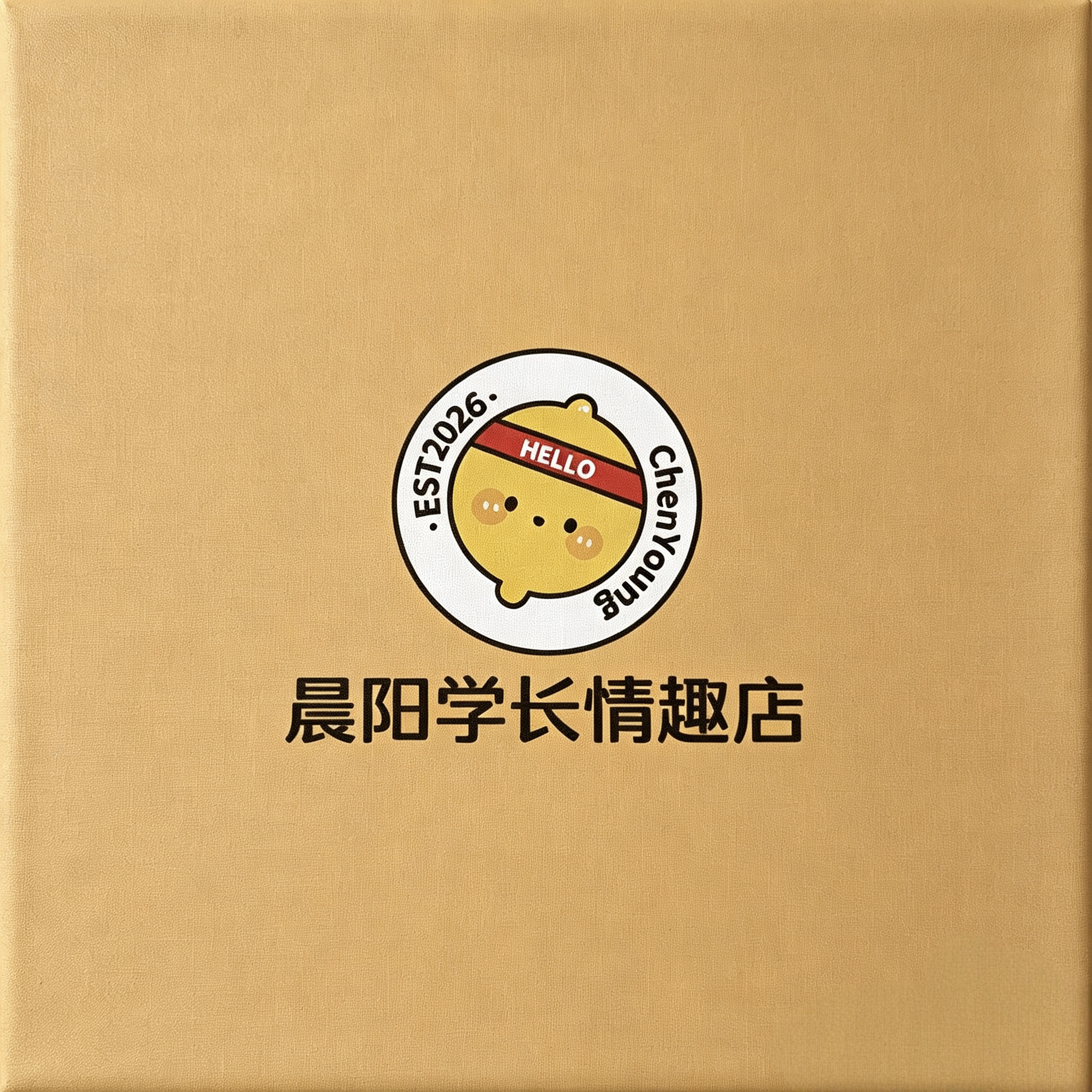 晨阳学长情趣店的LOGO