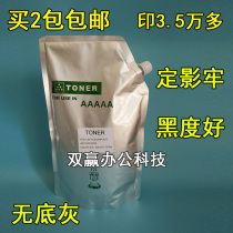 Application plus black sharp AR620700 550 555 503 850 623 copier toner the toner 753NMX