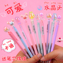Crystal head activity pencil cute girl heart automatic pencil writing pencil Primary School students constantly core activity pencil