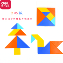 Del Tangram Boxed Students Children Childrens Intelligence Puzzle Toys Teaching Aids Creative Geometry for Students