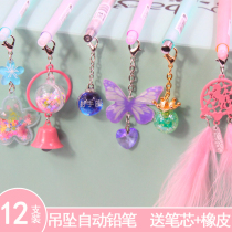 Creative girl heart pendant automatic pencil 0 5 constellation cute pendant feather cherry blossom 0 7 student activity pencil