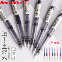 White snow direct type ball pen quick drying color gel pen students use gel pen T16