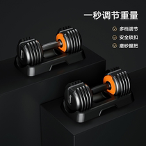 Felton Dumbbell Man Fitness House uses fast disassembly adjustment weight fitness equipment pure steel dumbbell suit