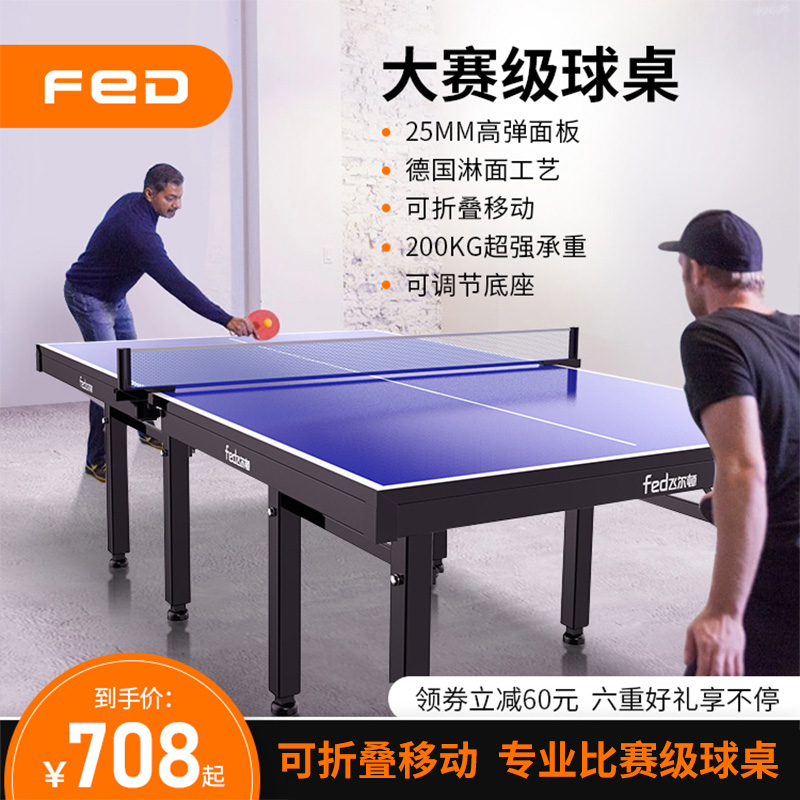 Feilton table tennis table folding home panel indoor standard family children movable professional table tennis table