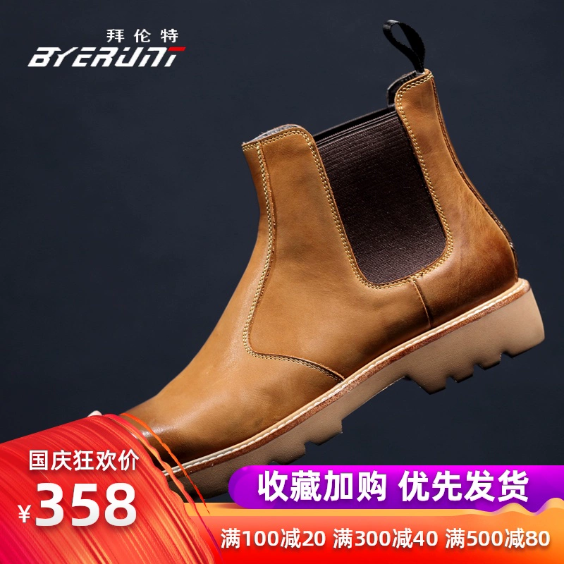 Chelsea boots nam da mềm đế cao Martin boots nam phong cách Anh mùa đông cộng với cashmere nam boots retro đại hoàng - Giay cao